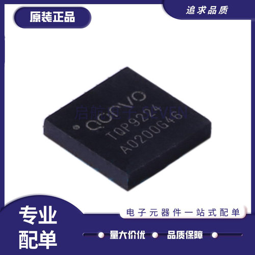 TQP9224TR13射频放大器芯片