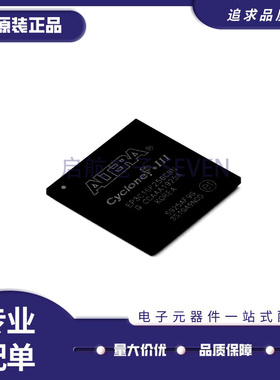 EP3C16F256I7N EP3C16F256C8N 可编程嵌入式芯片 全新原装正品