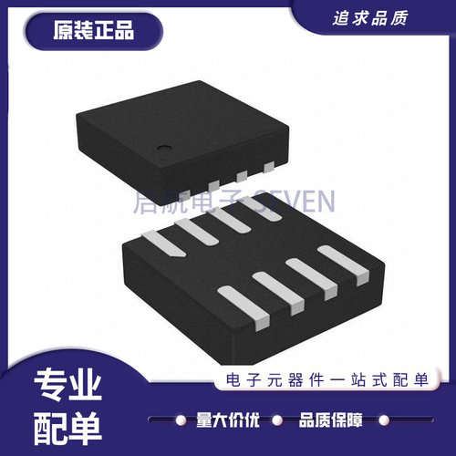 MPS电子元器件芯片全新原装正品
