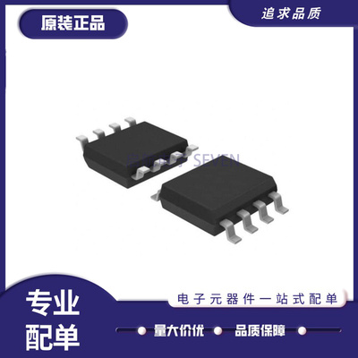 MPS电子元器件芯片全新原装正品