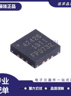 PE42426A-Z 封装QFN-12 射频开关IC芯片 丝印42426 全新原装正品