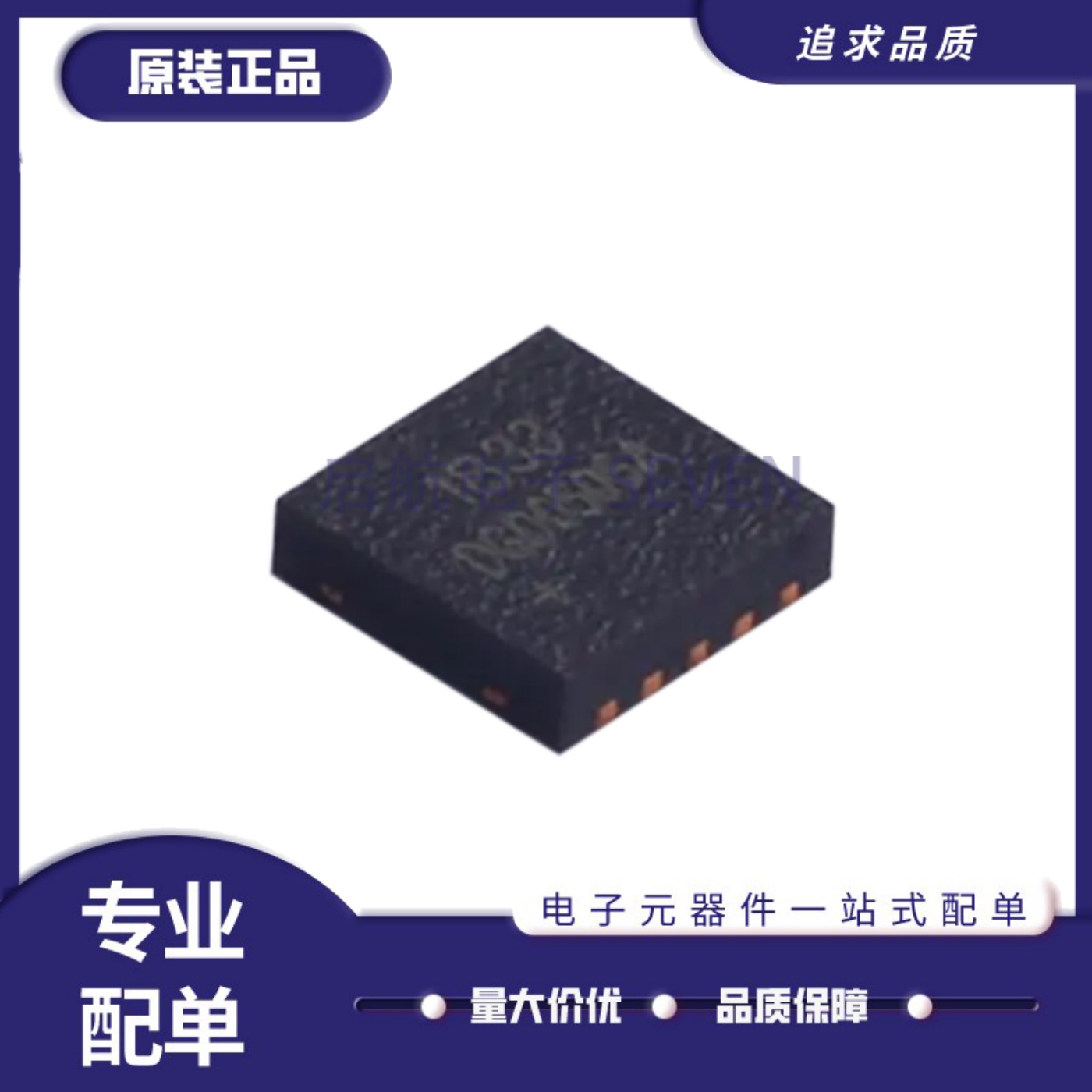 DGD0506AFN-7栅极驱动芯片