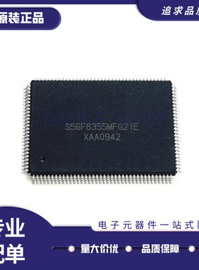 S56F8355MFG21E QFP128封装 单片机微控制器芯片 全新原装正品