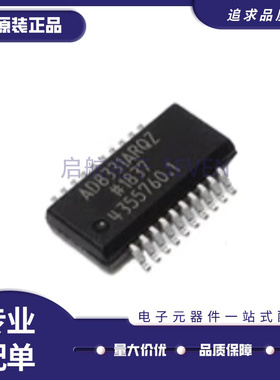 AD8331ARQZ AD8331 贴片QSOP20 射频低噪声放大器芯片 原装正品