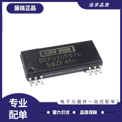 TI电子元器件芯片全新原装正品