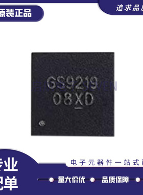 GS9216TQ-R GS9216 GS9219TQ-R GS9219 GS92A3 GS9208BQ3-R新