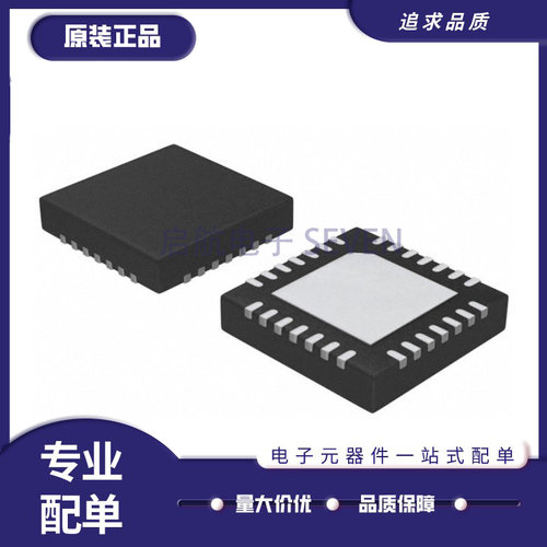 启航射频接收器芯片原装正品