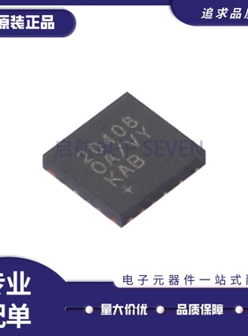 MAX20408AFOA/VY+ 丝印20408OA/VY FC2QFN17封装 DC-DC电源芯片
