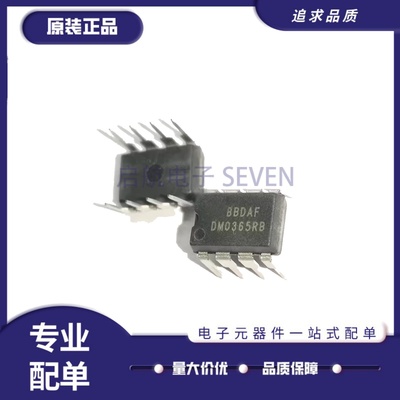 FSDM0365R液晶电源管理芯片