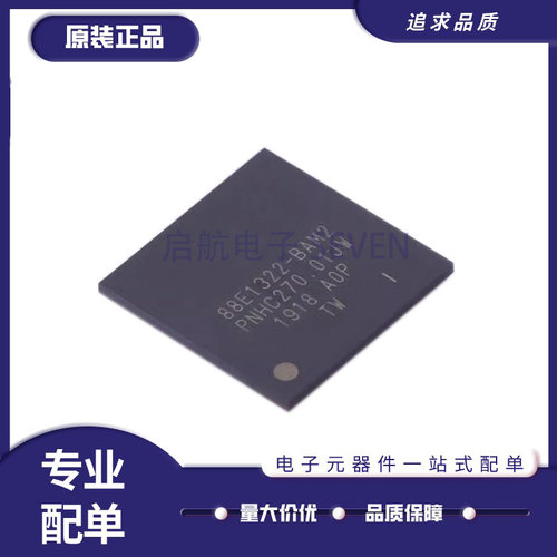 MARVELL以太网芯片全新原装正品