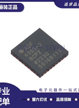 全新ADF4355-2BCPZ ADF4355-2 LFCSP-32(5x5)封装 时钟发生器芯片