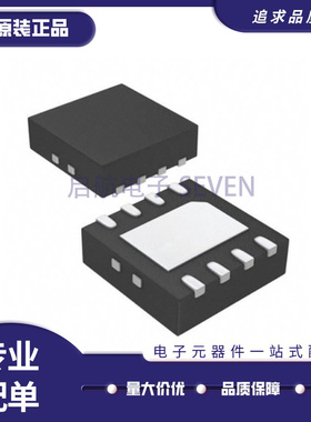 ISL85412FRTZ-T7A 起订量：1 『IC REG BUCK ADJ 0.15A SYNC 8TDF