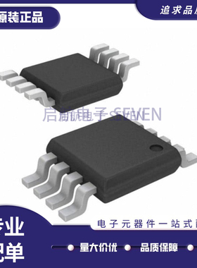 HMC288MS8 丝印H288 3位数字衰减器芯片 MSOP8封装 原装正品