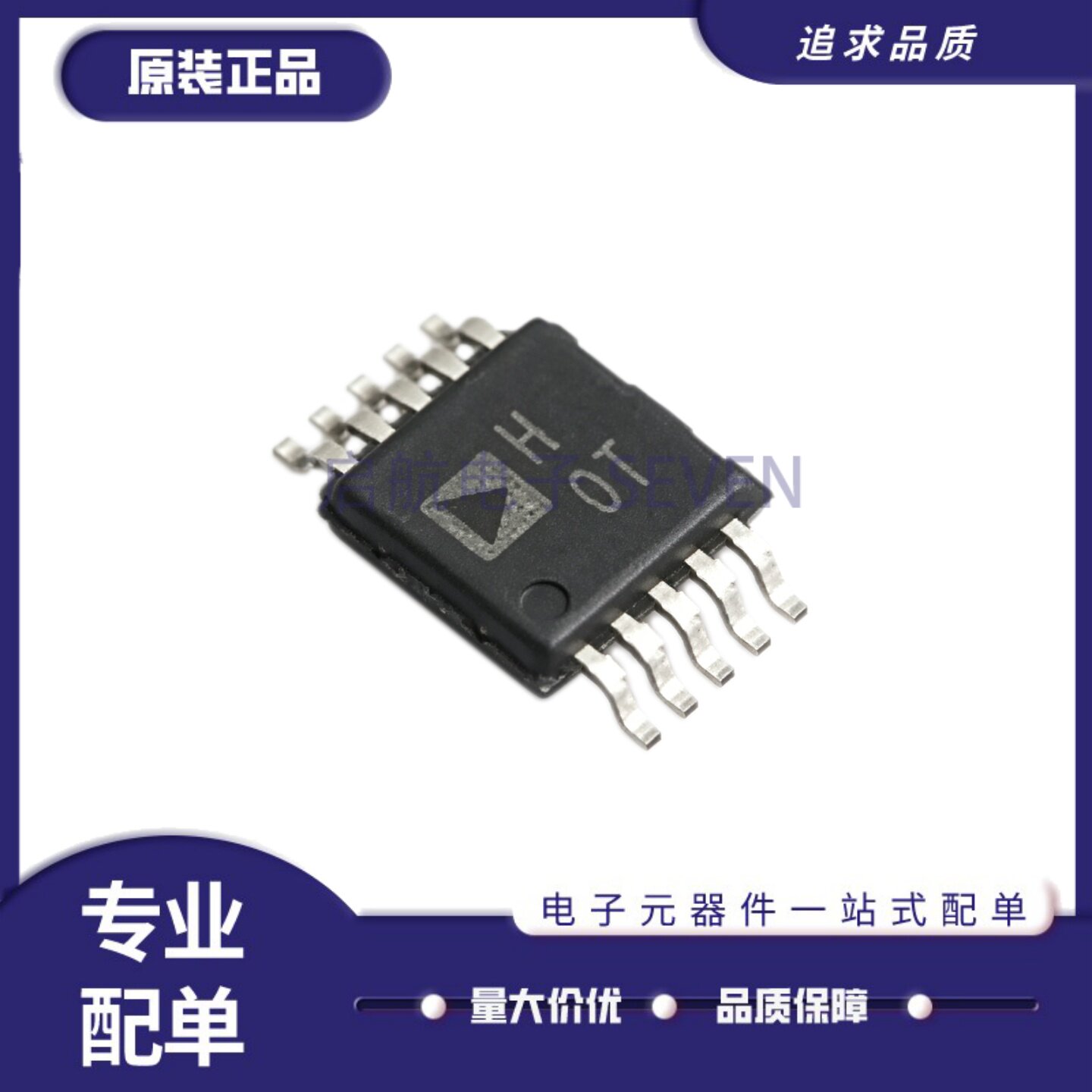 全新原装正品 AD8251ARMZ 丝印 HOT MSOP10 仪表放大器 AD8251