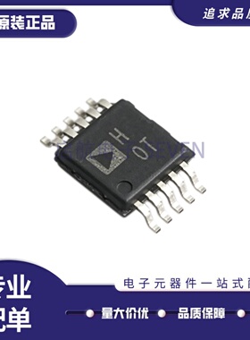 全新原装正品 AD8251ARMZ 丝印 HOT MSOP10 仪表放大器 AD8251
