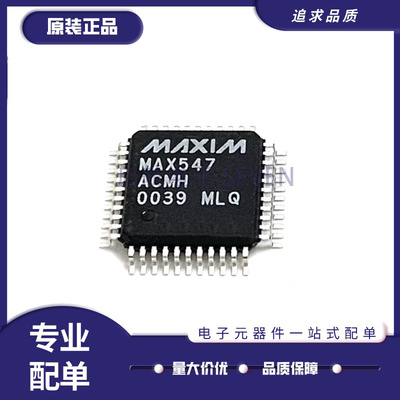 MAXIM电子元器件芯片原装正品