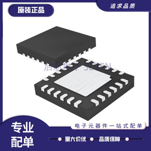 MULTIPLEXER LT6555CUF VIDEO 24QFN PBF 2X1
