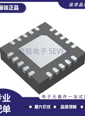 SE5003L-R SE5003L1-R 丝印5003L1 QFN20 射频放大器芯片原装正品