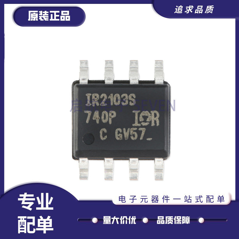 英飞凌半桥栅极驱动器原装正品