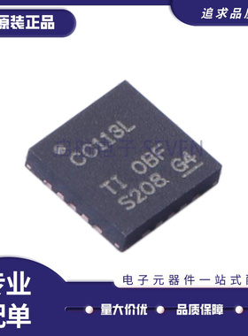 CC113LRGPR 丝印CC113L 封装QFN-20 无线收发器芯片 全新原装正品