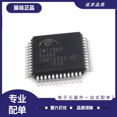 CMEDIA电子元器件芯片原装正品