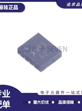 全新正品 SX9331IULTRT UFDFN-10封装  接近传感器芯片