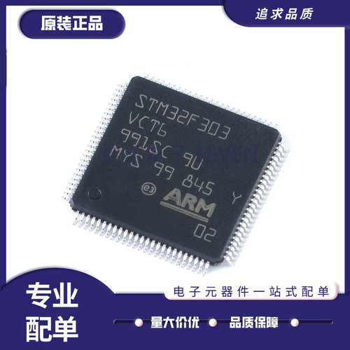 ST电子元器件芯片全新原装正品