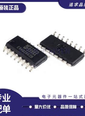 MP2910 3397 4601 4603ES 2681 3375 3398 4013GS-LF-Z SOP16