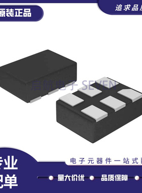 NLAS5157MUTCG【IC SWITCH SPDT 6UDFN】