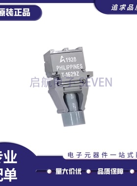 原装正品AFBR-1629Z -2529Z T-1629Z R-2529Z 1529光纤发射收发器