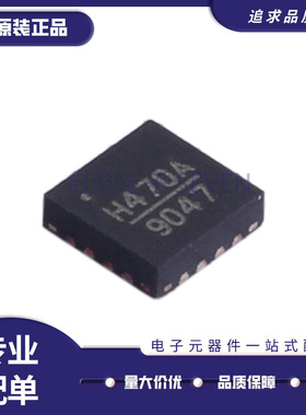 全新原装 HMC346LP3ETR 424 425 470 712 973 ALP3E VQFN16射频IC