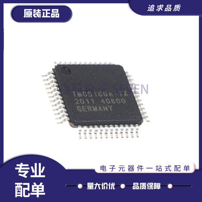 TRINAMIC电子元器件芯片原装正品