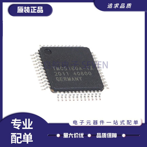 TRINAMIC电子元器件芯片原装正品