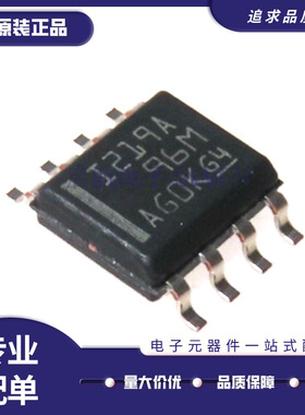 INA219AIDR INA219AID I219A 贴片SOP8 电流监控器芯片 原装正品