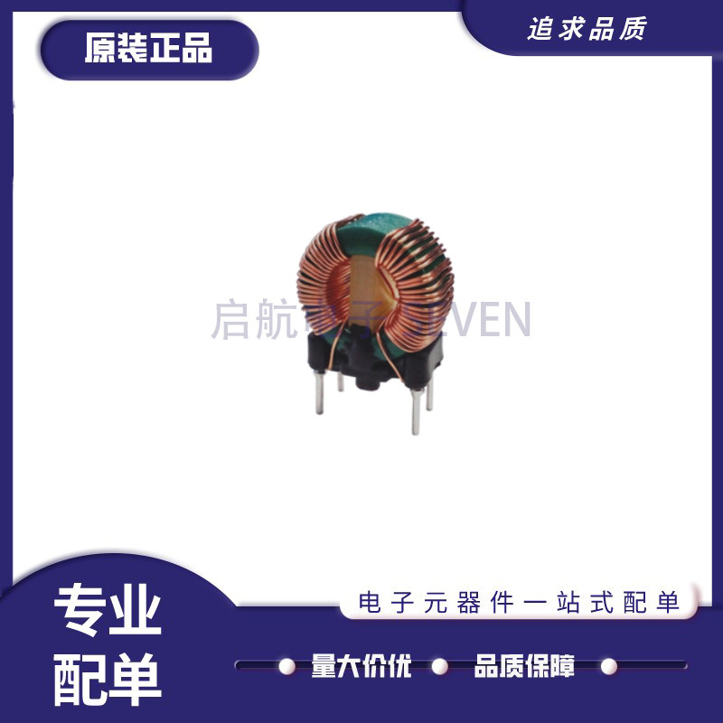 共模滤波器全新原装正品