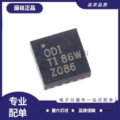 BQ24072RGTR全系列TI电源管理器