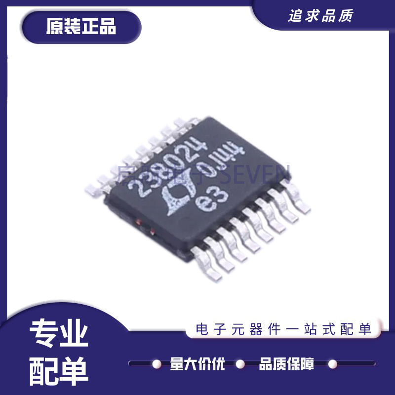 LTC2380IMS-24模数转换芯片全新