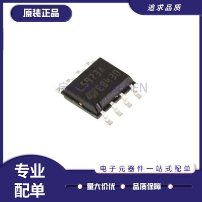 ST电子元器件芯片全新原装正品