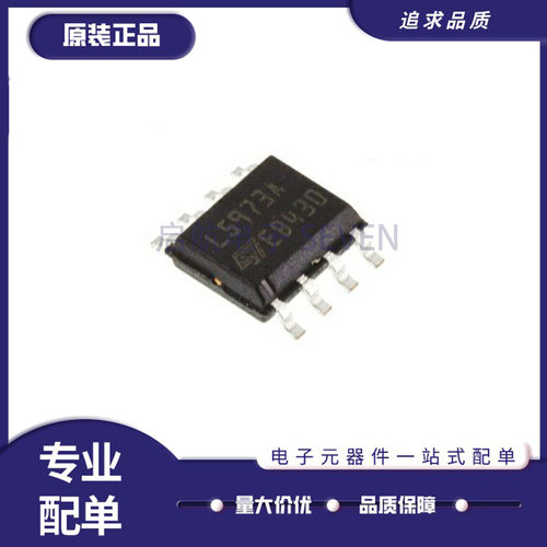 ST电子元器件芯片全新原装正品