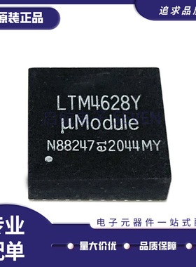 全新原装LTM4628V LTM4628IV LTM4628EV LTM4628Y LTM4628IY/ EY