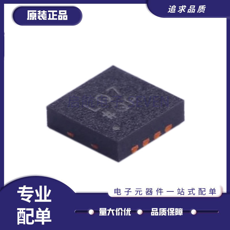 ADM7154ACPZ-1.8-R7 LFCSP-8 线性稳压器-1.8/-2.5/-3.3 全新原装
