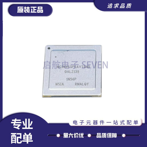 MCIMX6QP6AVT1AB微处理器芯片