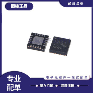 TPS51285BRUKR 封装QFN20丝印1285B 双路降压控制器芯片 原装正品