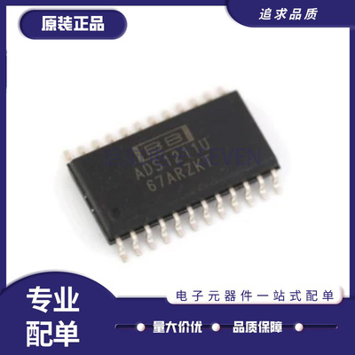 TI模数转换器芯片全新原装正品