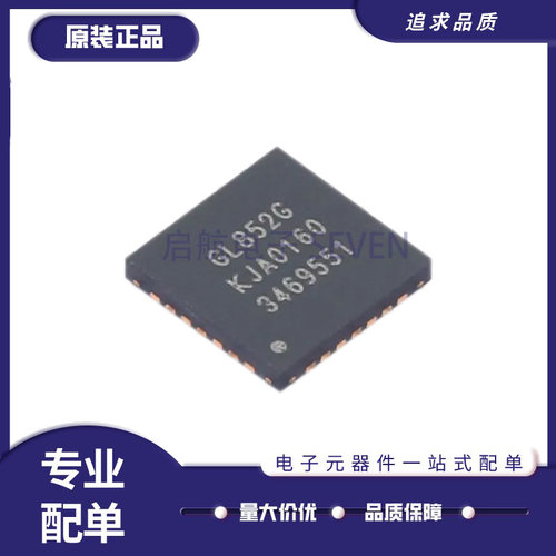 GL852G-OHY60控制器IC主控芯片