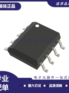 LT1677CS8 运算放大器芯片 LT1677CS8#PBF 封装SOP8 全新原装正品