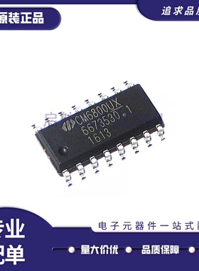 全新原装CM6800UXISTR 丝印CM6800UX  贴片SOP-16 电源管理器芯片
