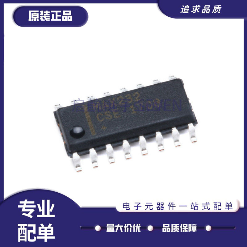 MAXIMRS-232收发器芯片全新原装