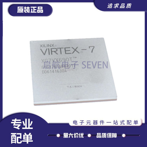 XILINX门阵列芯片原装正品