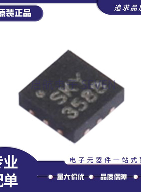 SKY13588-460LF QFN-12封装 丝印SKY3588 射频开关芯片 全新原装